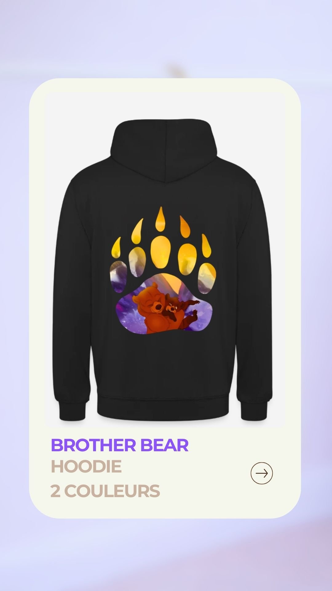 Pull - Brother Bear